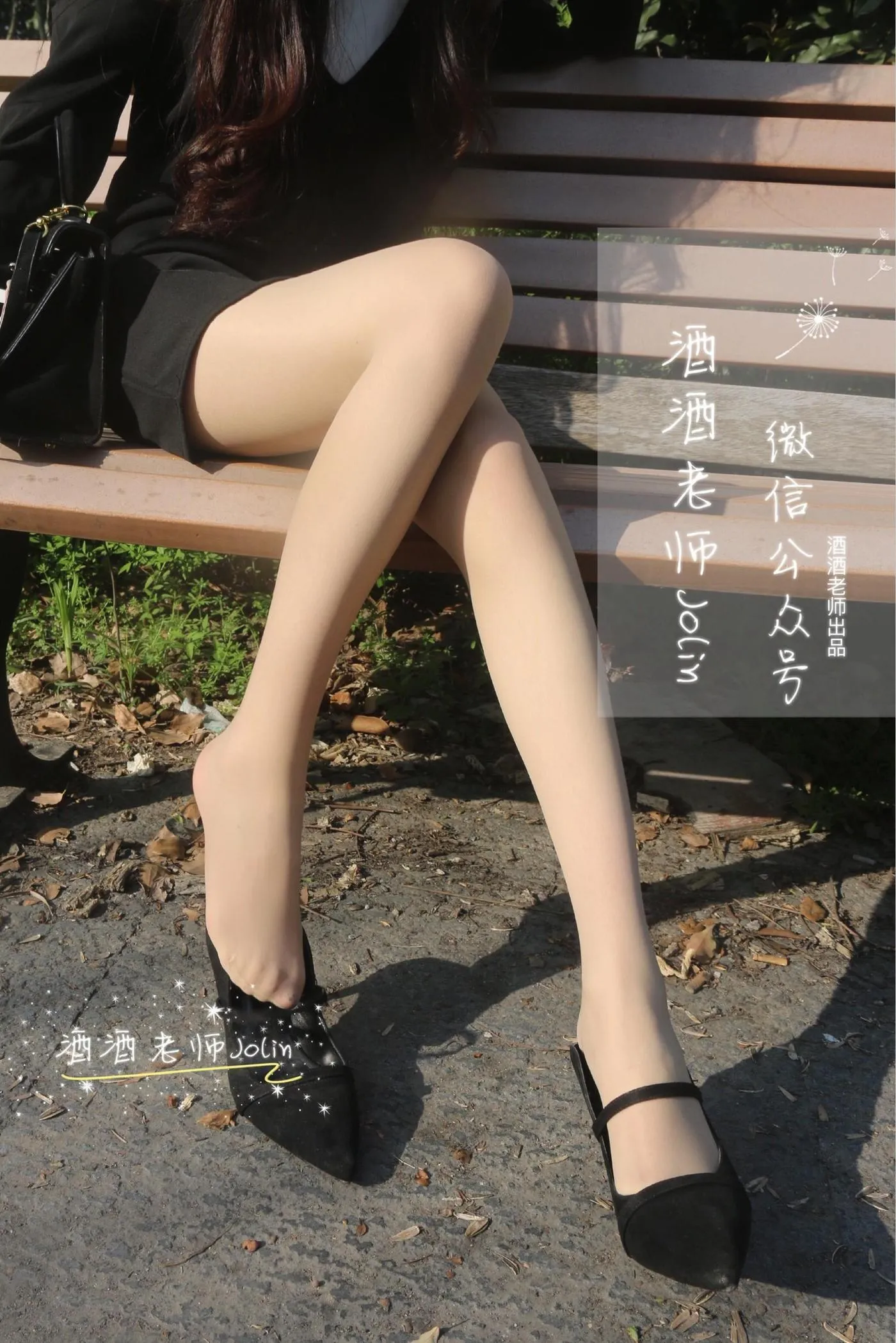 NO.015 酒酒老师 15《极简肉丝的足跟袜尖》 [62P]插图3